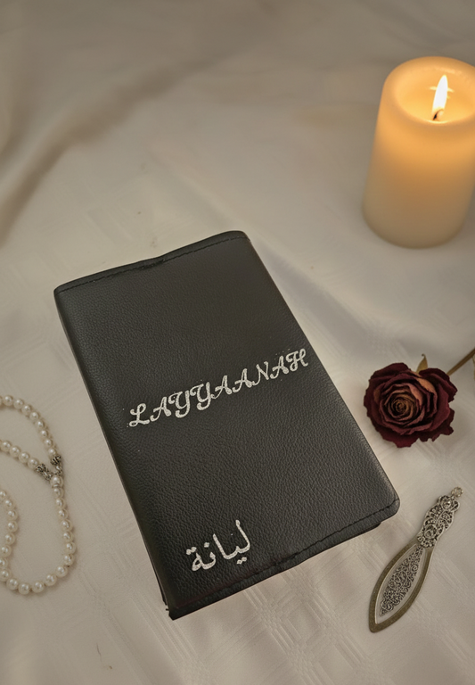 Faux-leather Quraan Cover